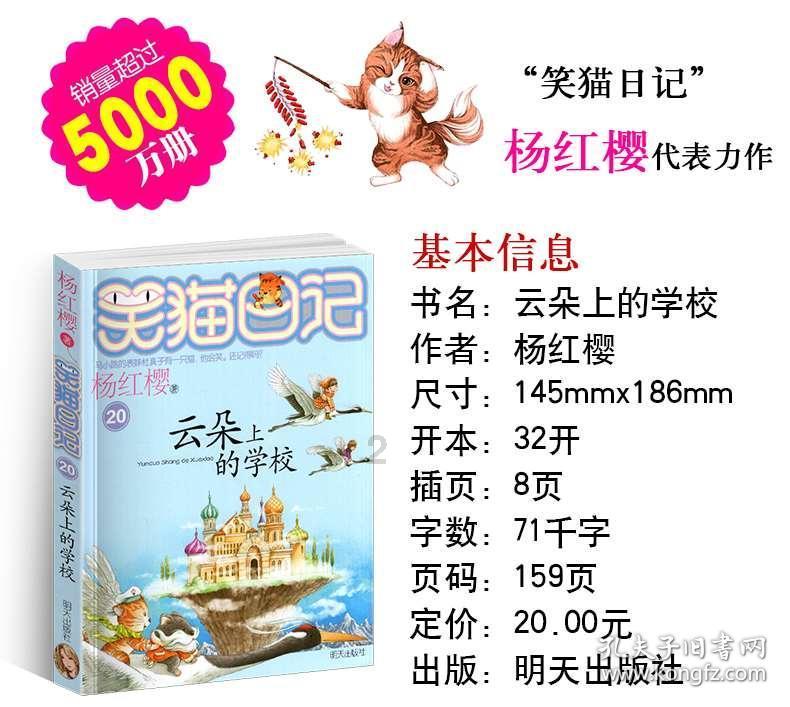 雷竞技比分