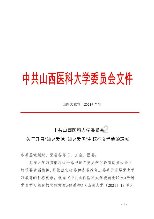 如果你遇到公司调动不想做你会选择拒绝吗？