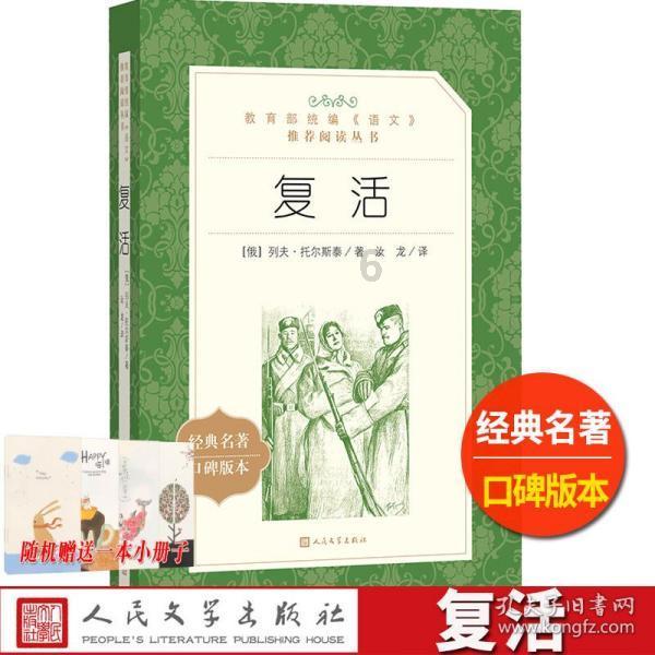 雷竞技比分